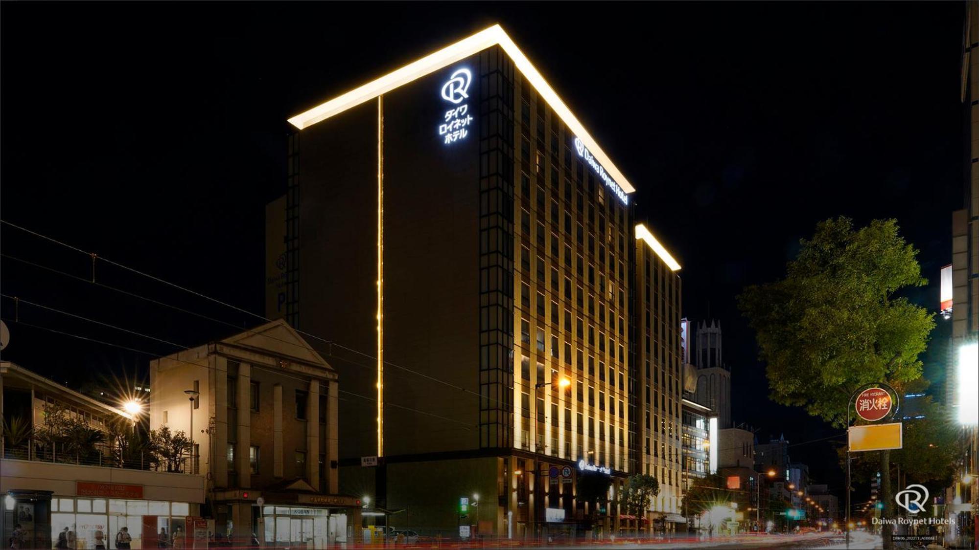 Daiwa Roynet Hotel Matsuyama Matsuyama  Luaran gambar