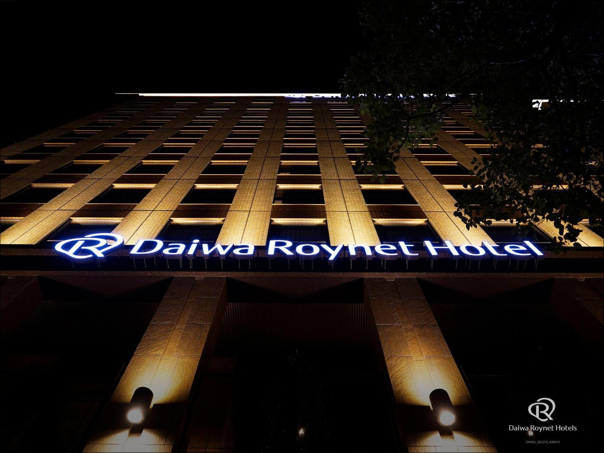 Daiwa Roynet Hotel Matsuyama Matsuyama  Luaran gambar