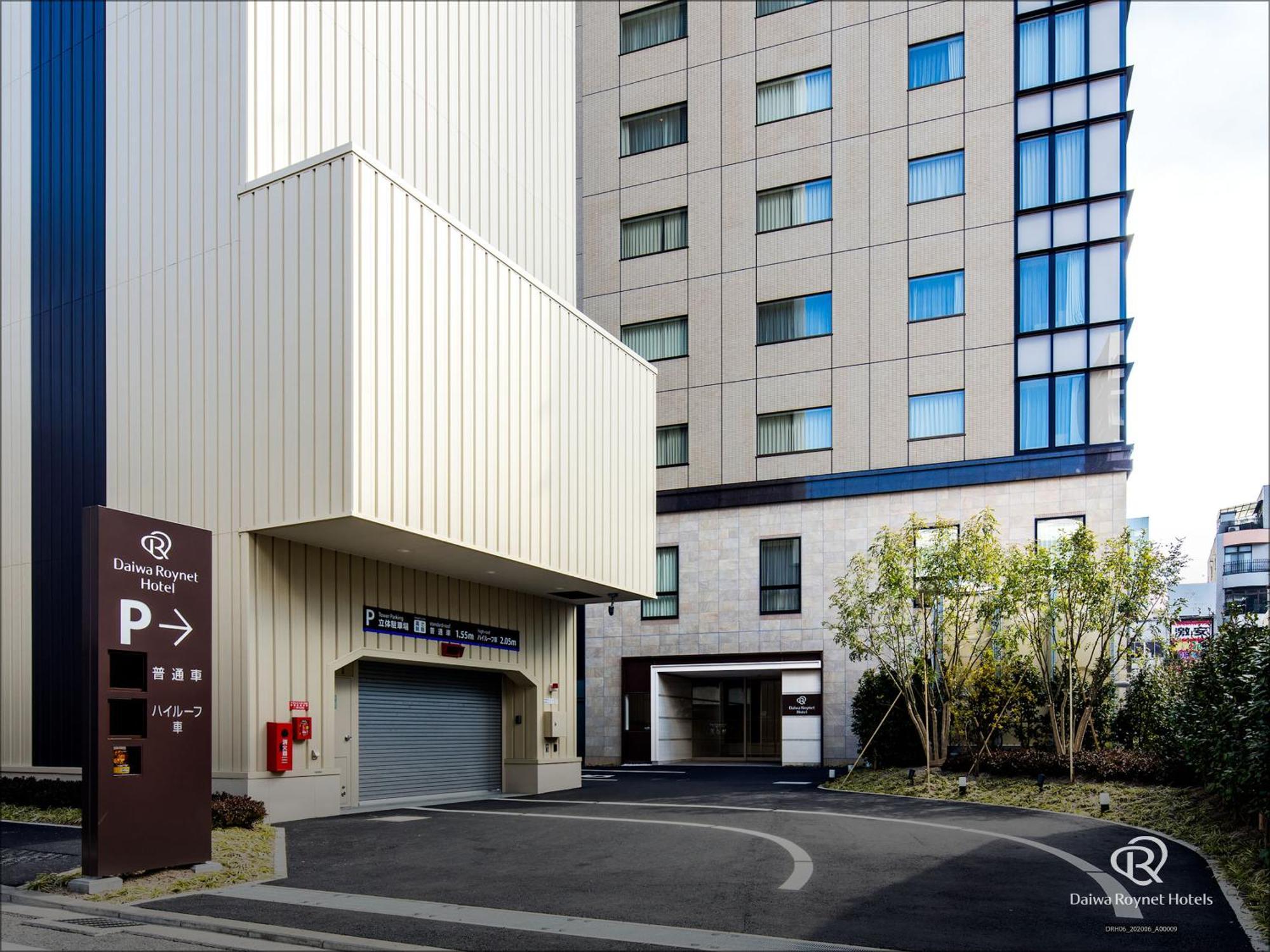 Daiwa Roynet Hotel Matsuyama Matsuyama  Luaran gambar